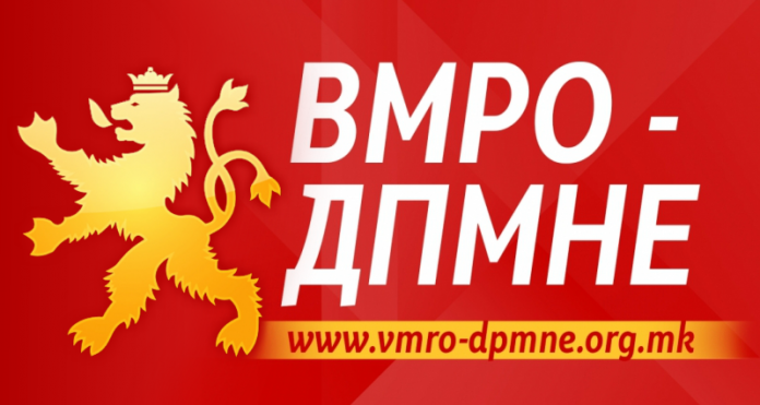 VMRO-DPMNE.png