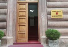 Caktohet drejtuesi i përkohshëm i Gjykatës Kushtetuese, nisin procedurat për zgjedhjen e kryetarit të ri