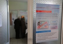 Saktësimi i adresës, nga sot procedurë e thjeshtë online përmes “e-Albania”