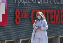 Covid-19 në Maqedoninë e Veriut/ 622 raste të reja pozitivë, numri i vdekjeve 24-orët e fundit vazhdon të jetë i lartë