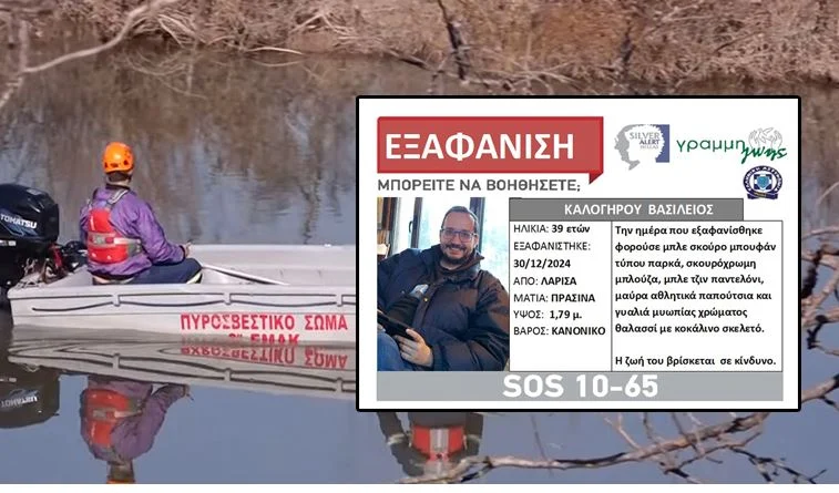 Ngjarja MISTER! Kishte shkuar për pushime në banesën e prindërve, zhduket djali i prokurores dhe nipi i deputetit…
