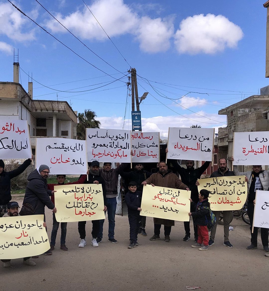Protestat masive të sirianëve kundër kërcënimeve të Netanyahut
