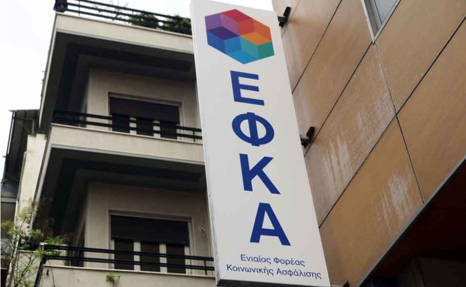 efka