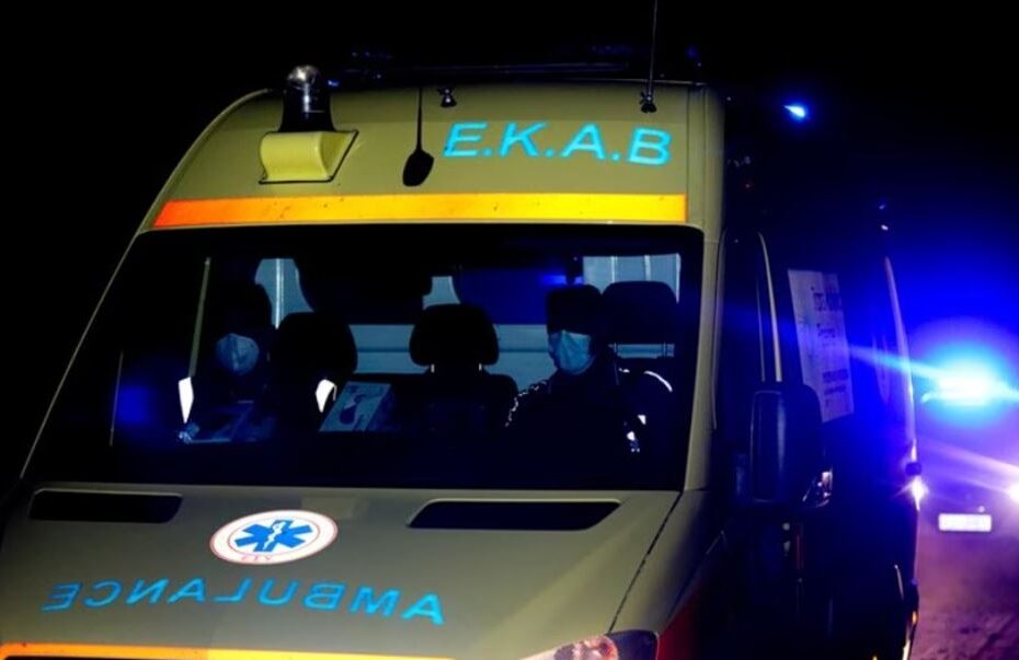 ambulance greqi naten